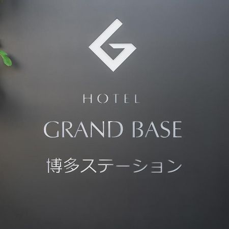 Grand Base Hakata Station Aparthotel Fukuoka  Esterno foto